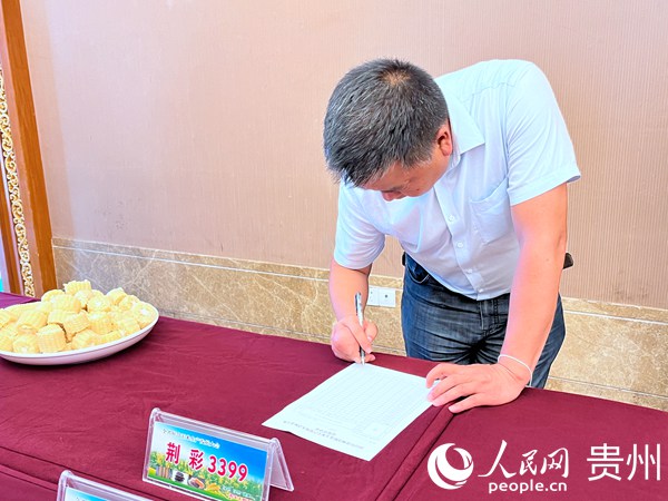 打分。人民網 陳潔泉攝