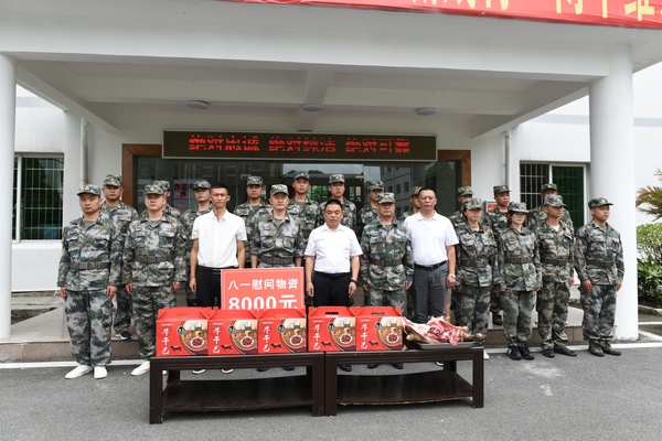 平壩區開展“八一”慰問活動。