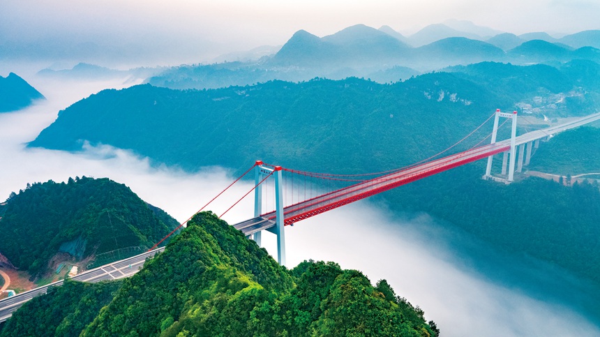 陽寶山特大橋。貴州省交通運輸廳供圖