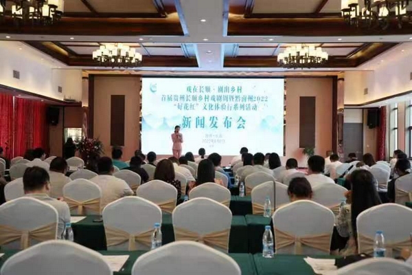 新聞發布會現場。