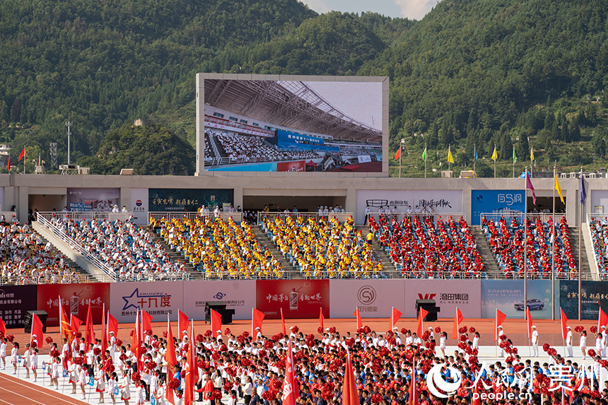 開幕式現場。人民網 涂敏攝