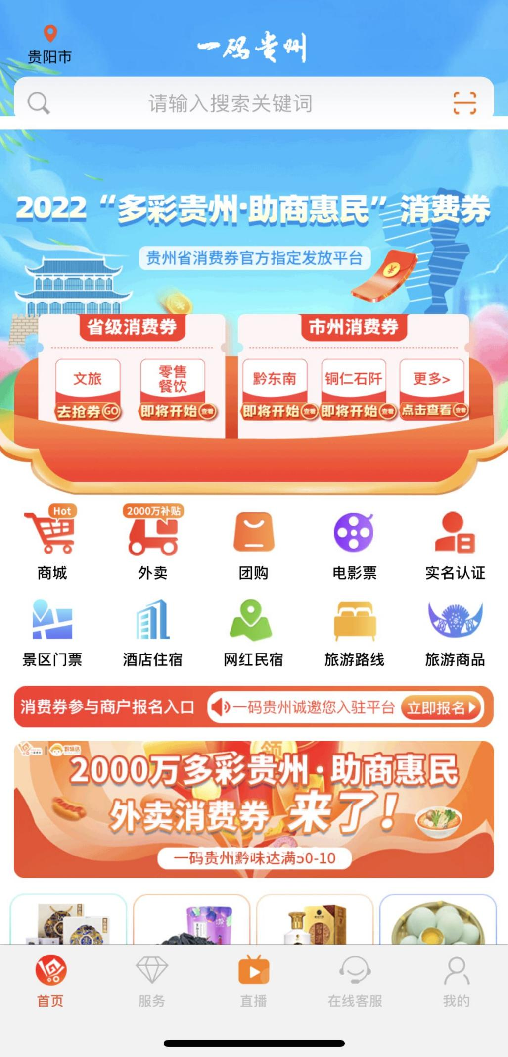 一碼貴州平臺(tái)。