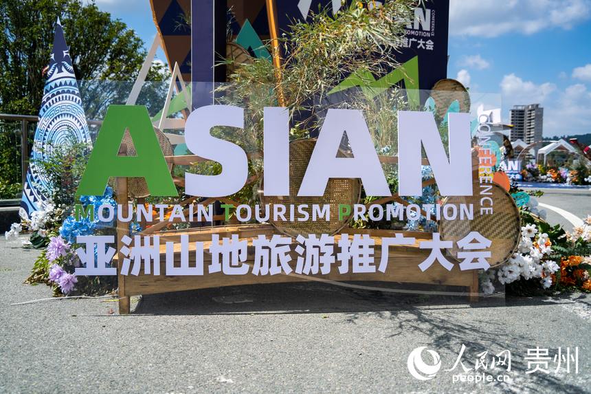 2022亞洲山地旅游推廣大會(huì)，山地生活消費(fèi)與非遺傳承展現(xiàn)場(chǎng)。人民網(wǎng) 涂敏攝
