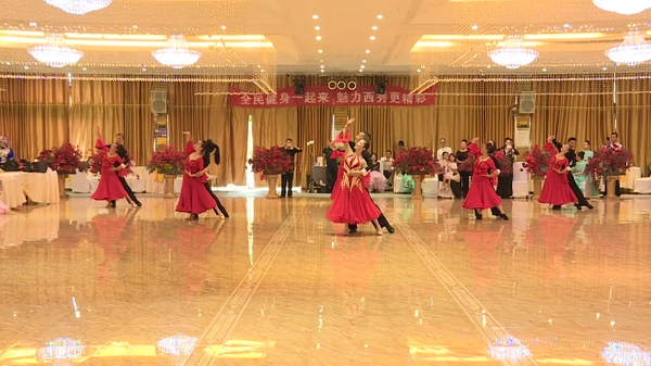 西秀區(qū)開展第六屆體育舞蹈展演活動。