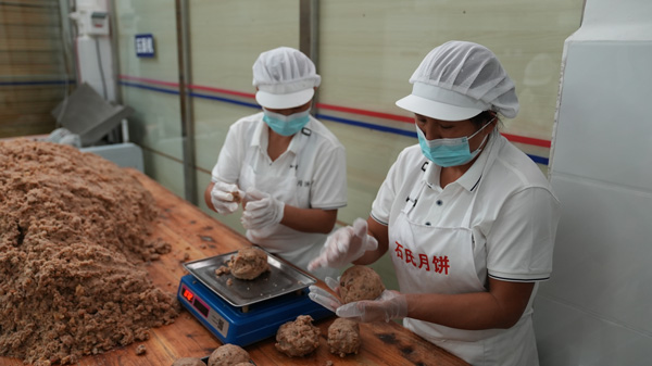 工人正在制作月餅。