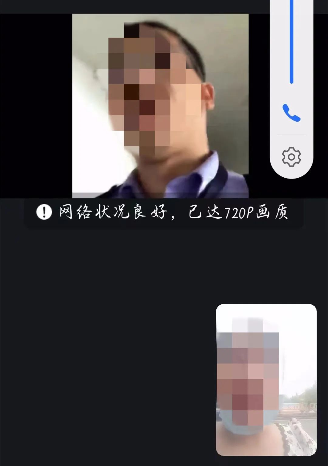 圖為派出所民警與犯罪嫌疑人視頻通話。