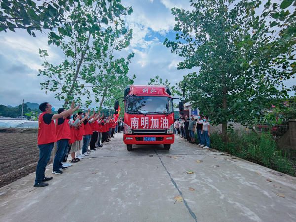 黔南長(zhǎng)順捐贈(zèng)1000份抗疫物資。