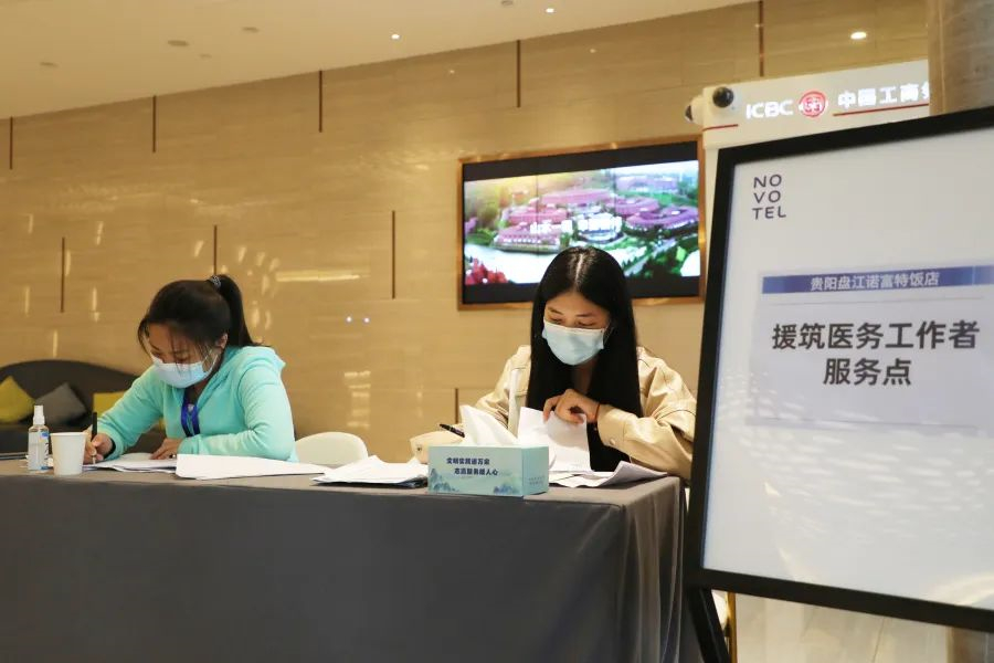 援筑醫務工作者觀山湖區后勤保障組工作點。