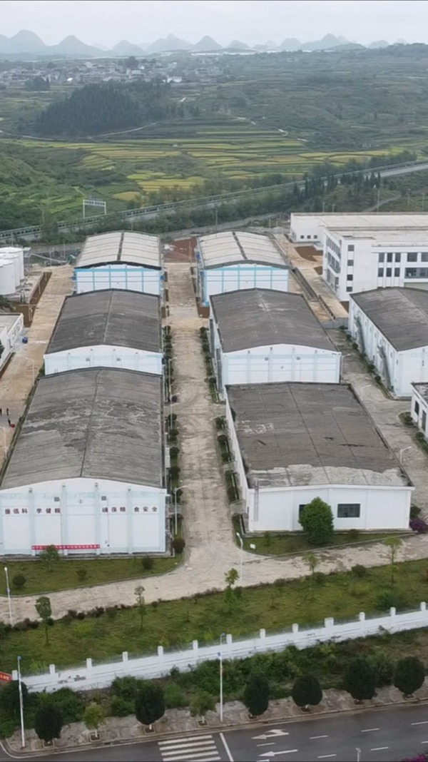 鎮寧糧庫。