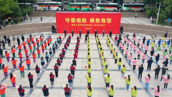 畢節最高禮遇送別2400多名援畢醫療隊。