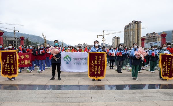 馳援赫章醫療隊集結。