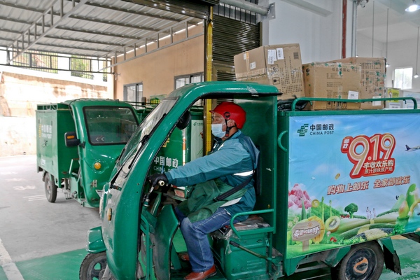 納雍縣郵政公司郵件處理中心，派件員準備派送郵件。