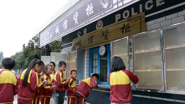 大方縣八堡鄉堰塘小學誠信貨柜。