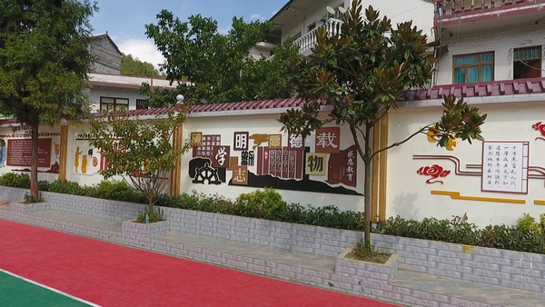 大方縣小屯鄉龍洞小學校園一角。