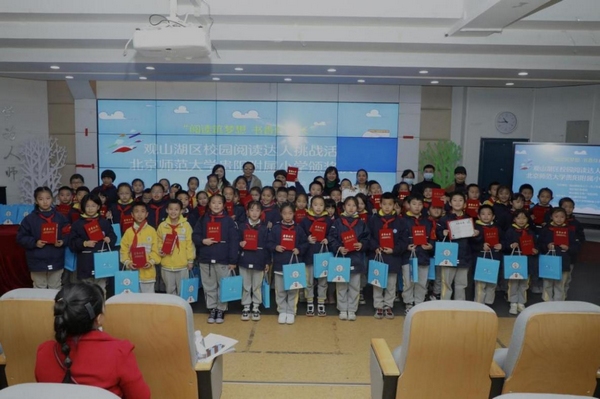 “校園閱讀達人”合影。