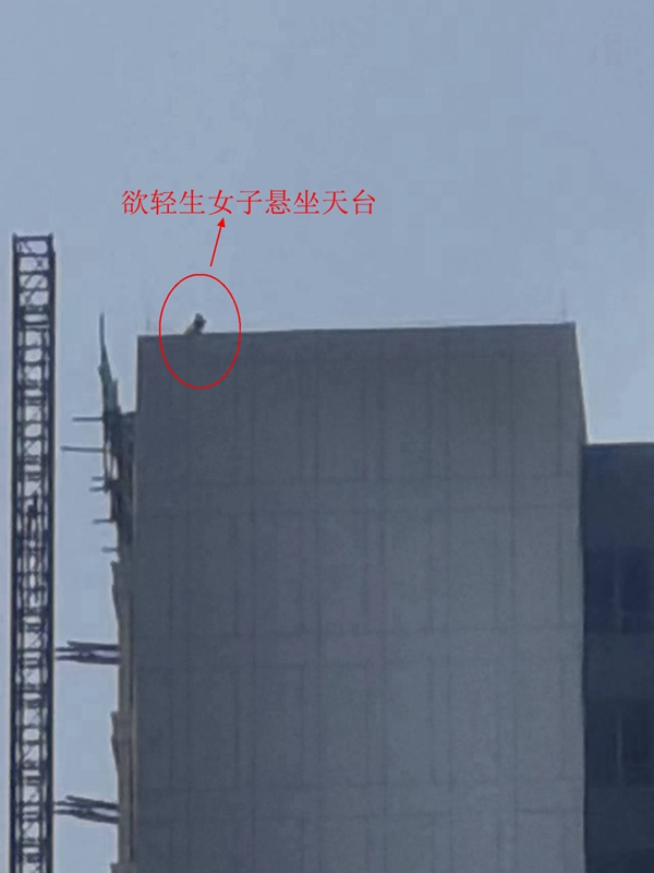 2.一名女子情緒激動欲跳樓輕生。