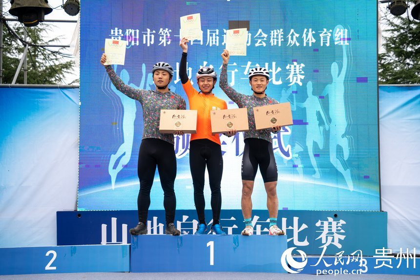 男子組前三名合影。人民網(wǎng)記者 涂敏攝