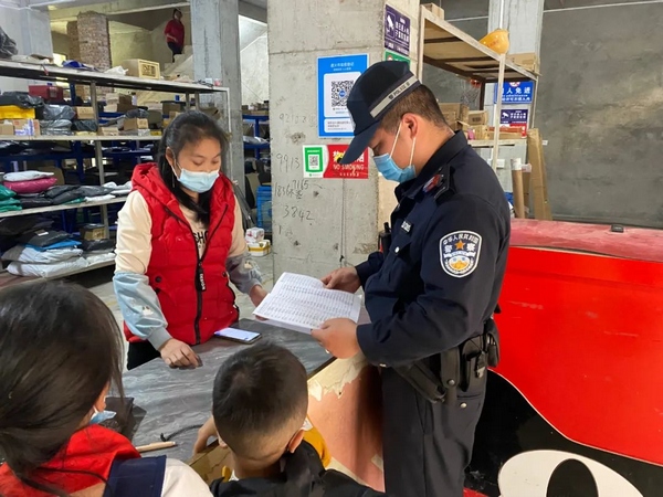 桐梓縣公安局開展消防安全檢查。