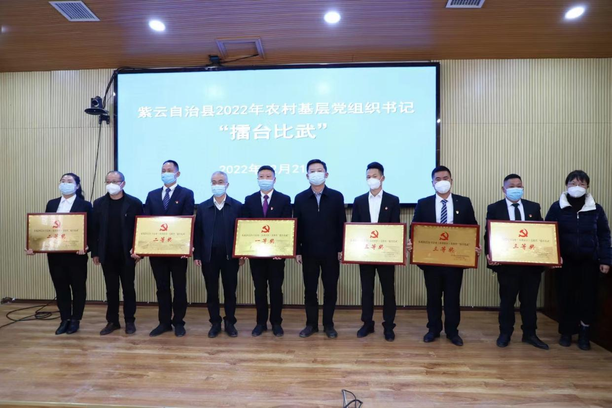 “擂臺比武”頒獎現場。