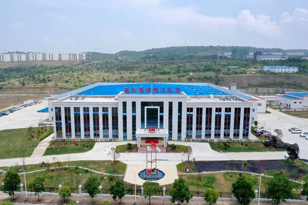 3.皇氏集團遵義乳業有限公司。紅花崗區投資促進局供圖