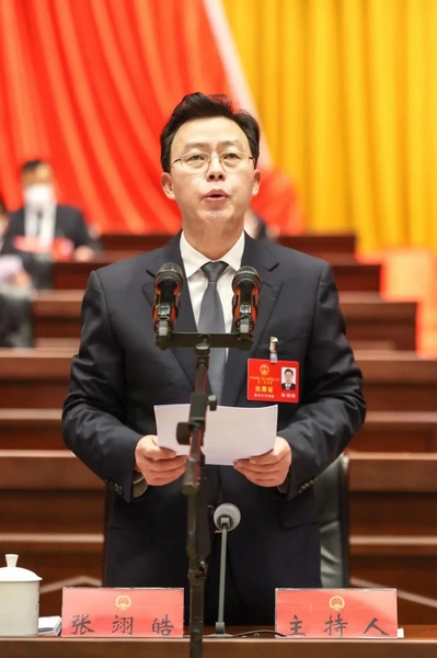張翊皓主持。