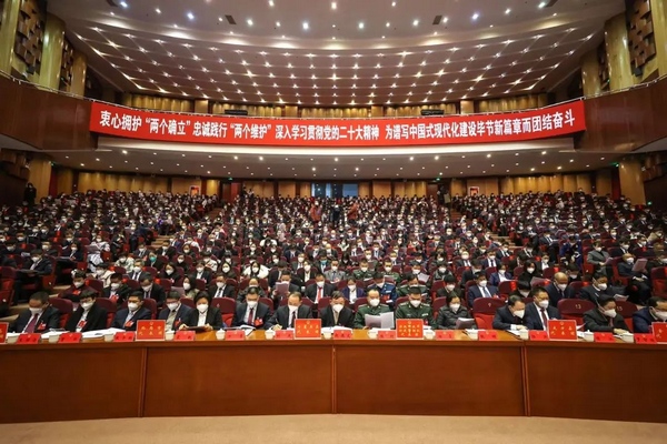 會議現場。