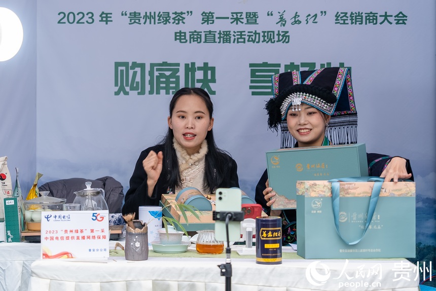 2023年“貴州綠茶”第一采活動現場，主播正在直播賣茶。人民網 涂敏攝