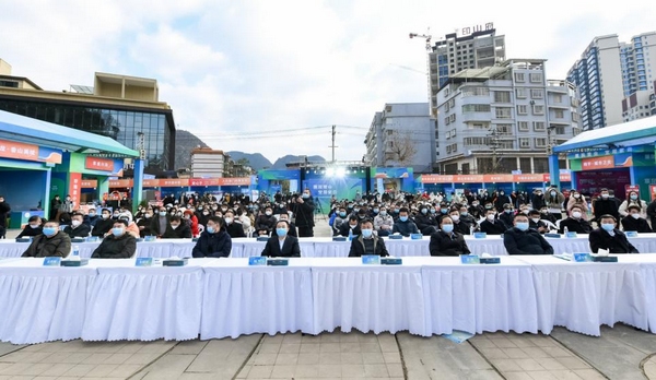 房屋交易會開幕現場。