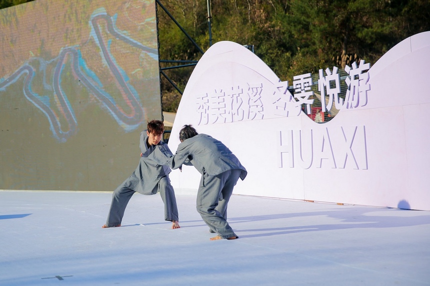 啟動儀式現場。主辦方供圖