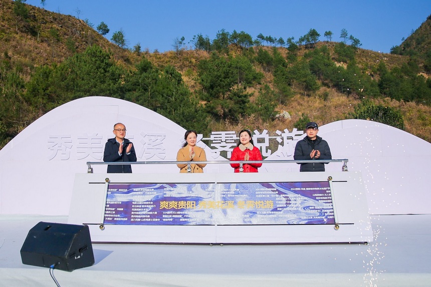 啟動儀式現(xiàn)場。主辦方供圖