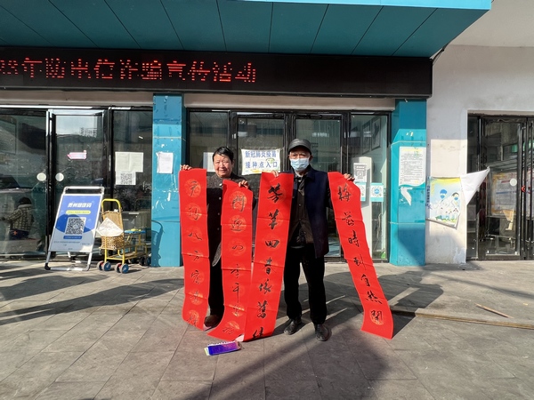 1月11日,貴州省大方縣安樂鄉群眾展示領取的春聯。