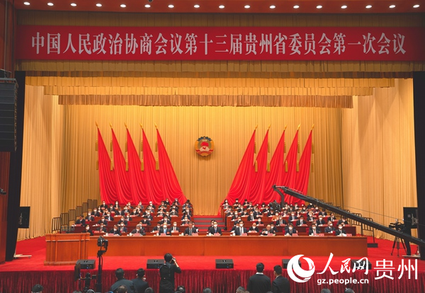 貴州省政協十三屆一次會議開幕現場。人民網 陽茜攝