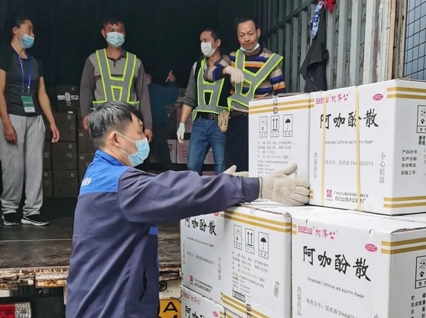 工人們正在搬運抗疫醫療物資馳援畢節。