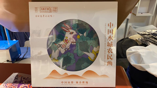 水城農(nóng)民畫兔年春節(jié)作品成果展示。貴州夜郎風(fēng)文化有限公司供圖