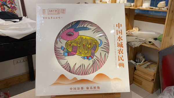 水城農(nóng)民畫兔年春節(jié)作品成果展示。貴州夜郎風(fēng)文化有限公司供圖