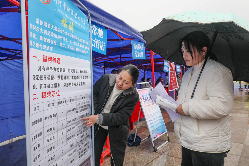 2月3日，招聘單位人員向求職者介紹崗位信息。