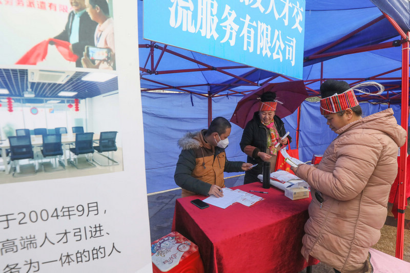 求職者在填寫就業信息。