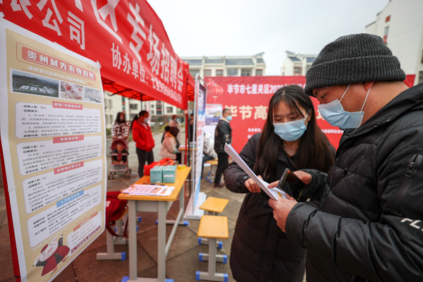 在七星關(guān)區(qū)歸化街道生態(tài)移民安置點(diǎn)招聘會(huì)現(xiàn)場(chǎng) 企業(yè)工作人員正在向搬遷群眾介紹薪資待遇。張怡婷攝