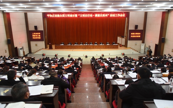 會議現場。