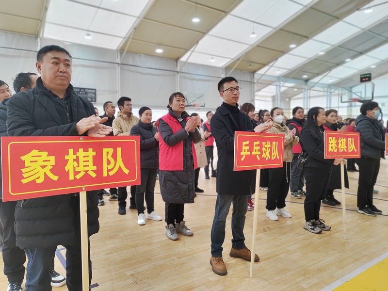 2月3日，大方縣首屆“順享一街、德譽半城”干部職工文體活動各參賽隊參加開幕。（鐘歡 攝）.jpg