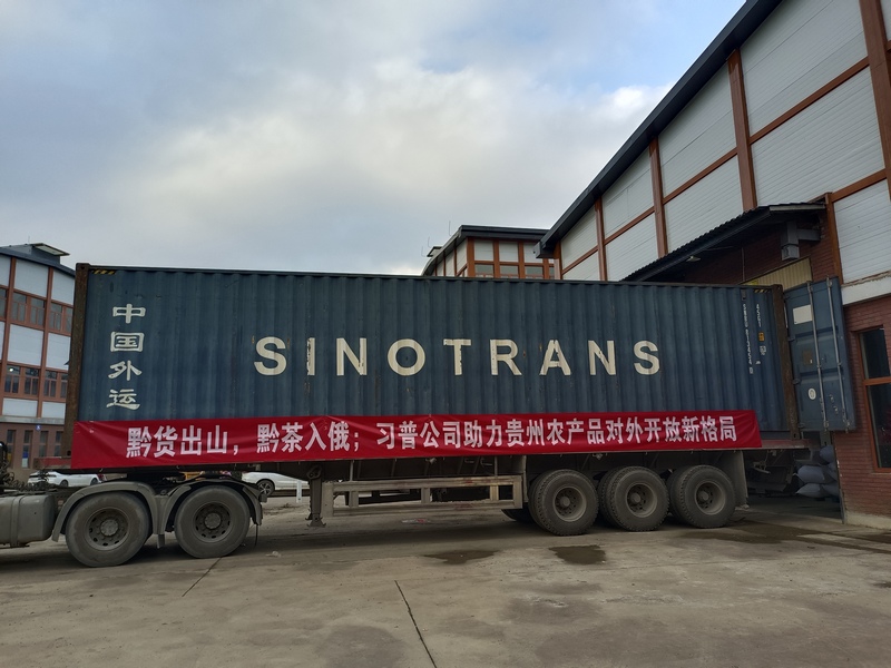 貴州習普生物科技有限公司產品通過中歐班列運載。貴州習普生物科技有限公司供圖。