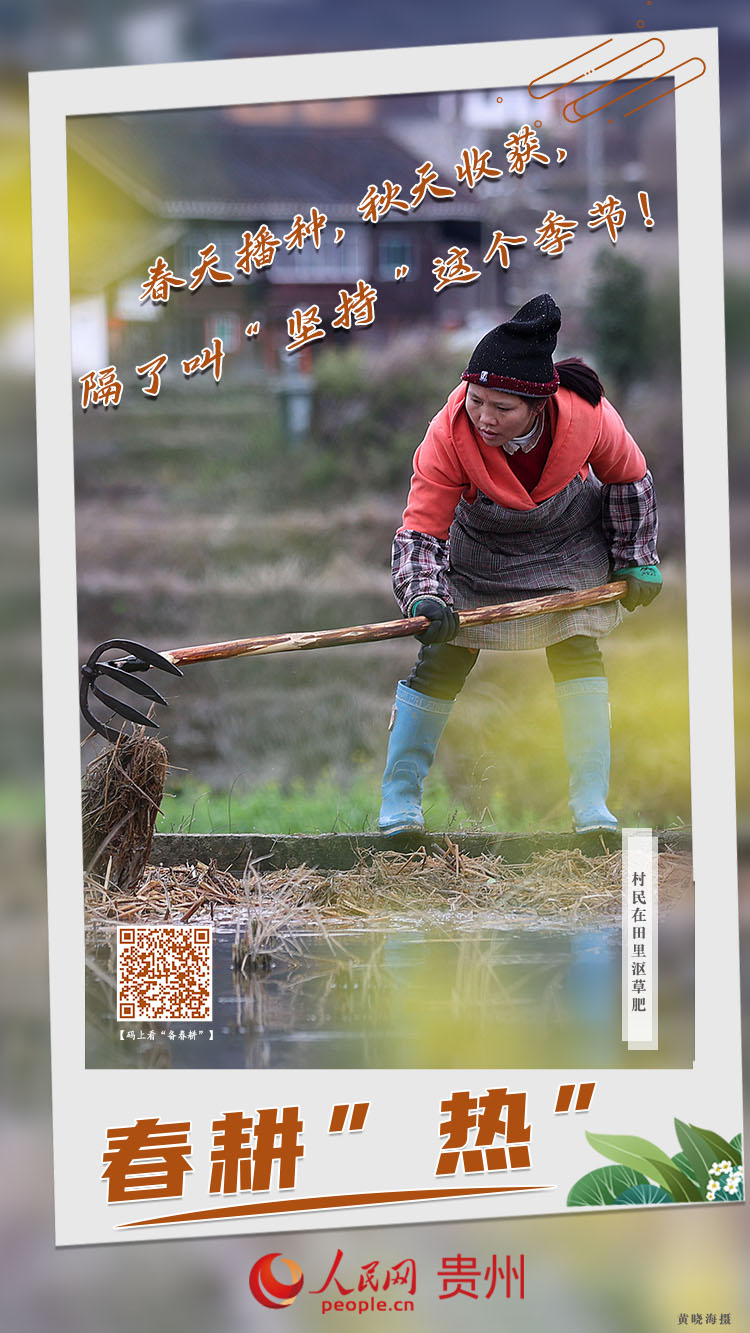 春天播種，秋天收獲，隔了叫“堅持”這個季節。