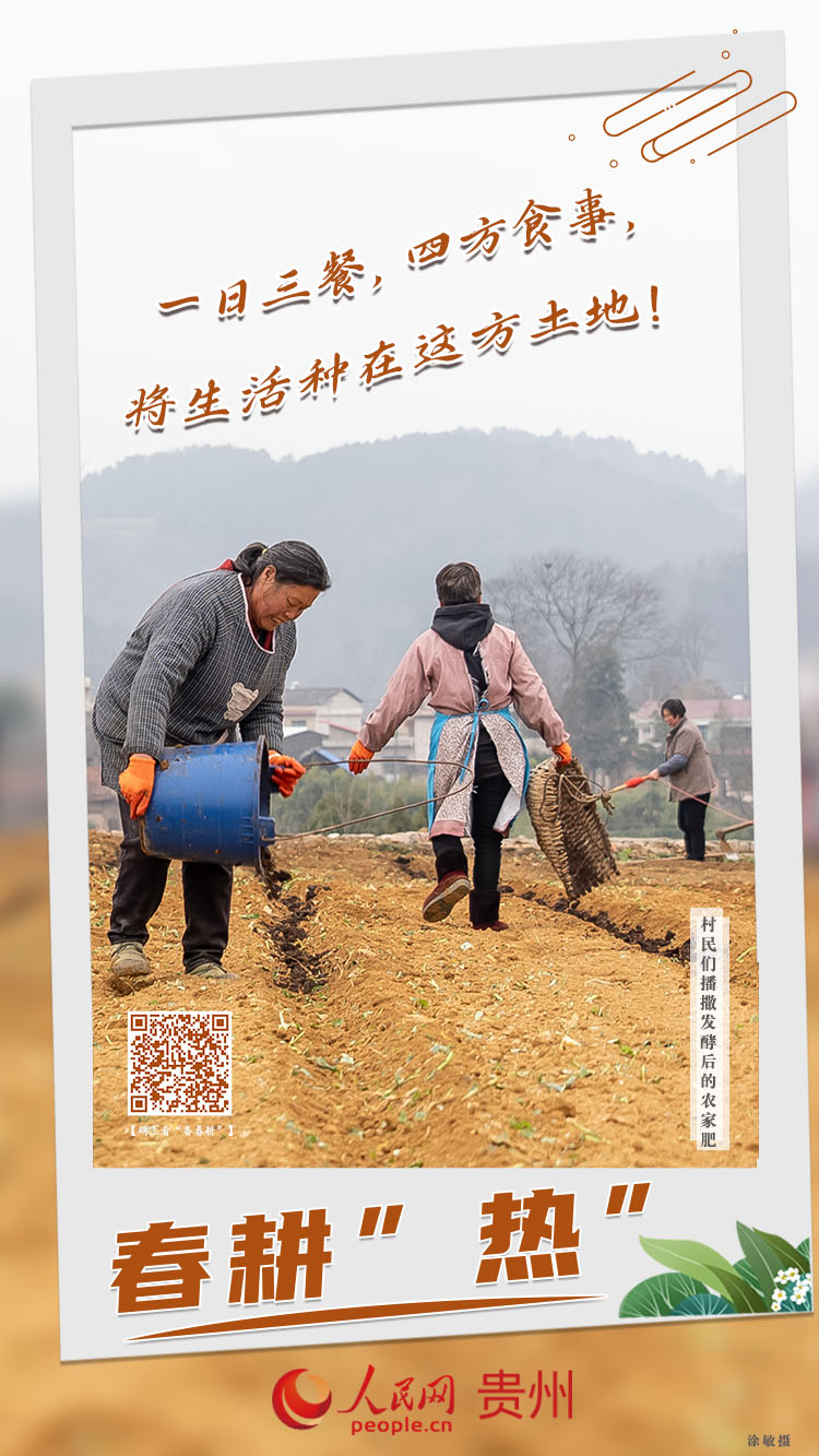 一日三餐，四方食事，將生活種在這方土地！