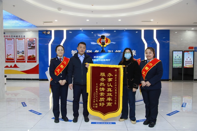 巾幗服務(wù)先行，錦旗溫暖人心。