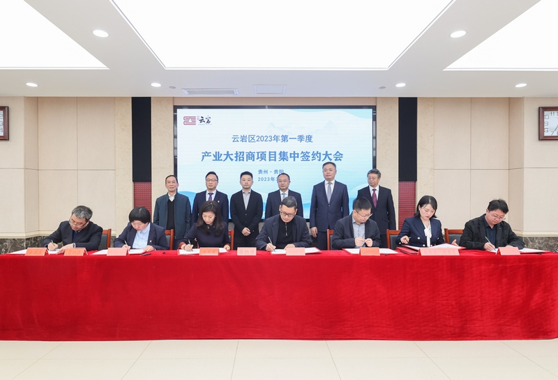 簽約儀式。郭然攝