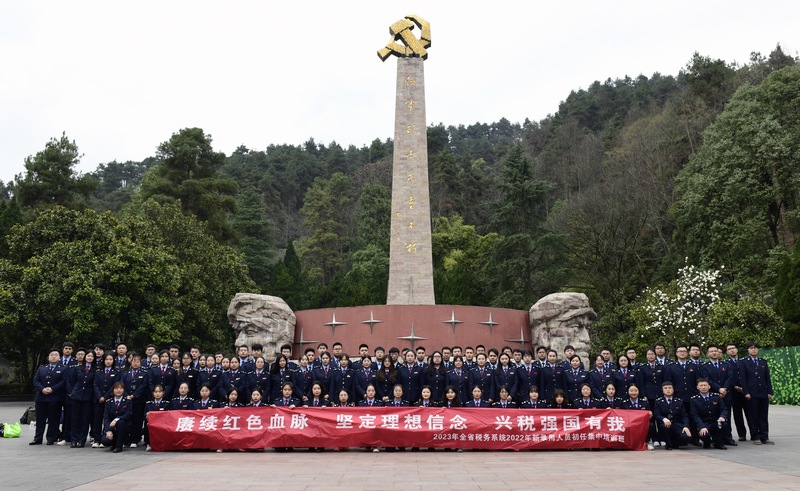 初任培訓新錄用公務員到遵義紅軍山開展紅色革命主題教育活動。李波攝