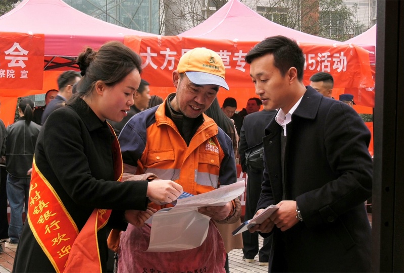 3月15日,貴州省大方縣銀行工作人員向消費者宣傳金融詐騙知識。(何志剛 攝).jpg