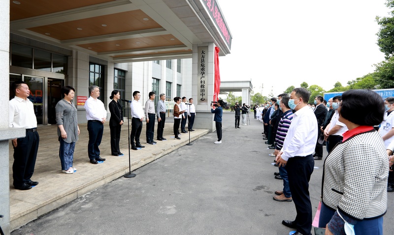 2022年6月16日,四川大學華西醫院協作醫院在大方縣揭牌儀式現場。(郝家紅 攝).jpg