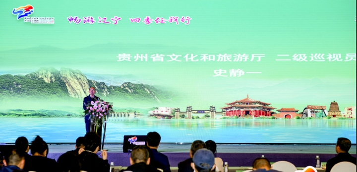 推介活動現(xiàn)場。