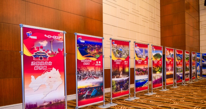 推介會現(xiàn)場。